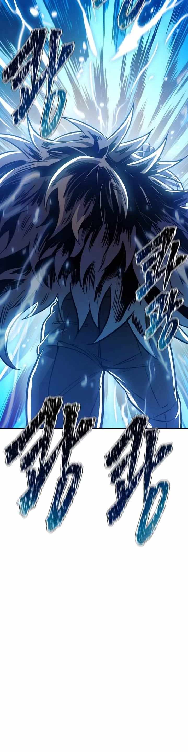 Tower of God Chapter 624 image 46